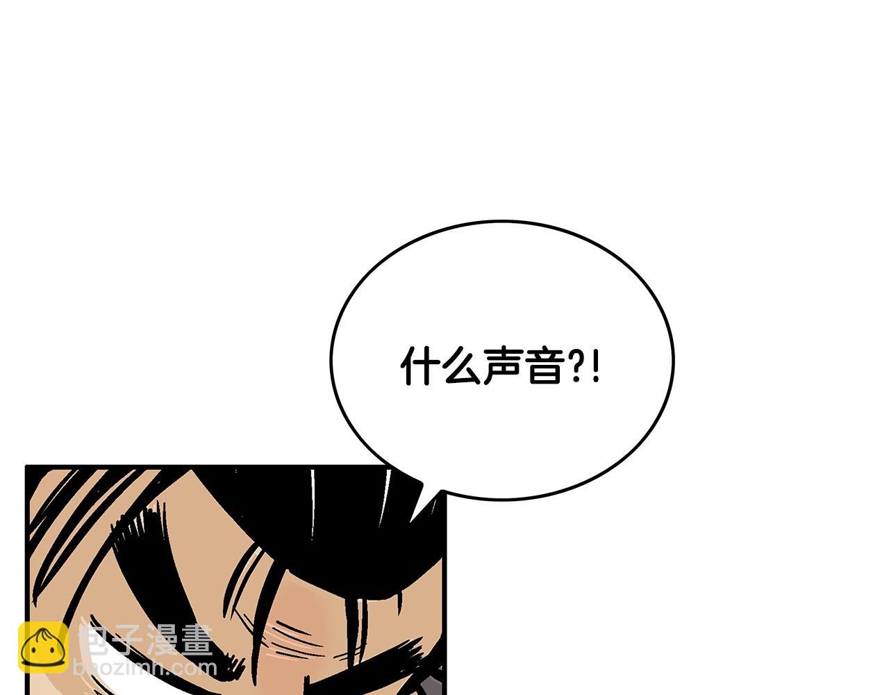 第95话 魔教上门砸场子啦！！！(1/3)-第95话