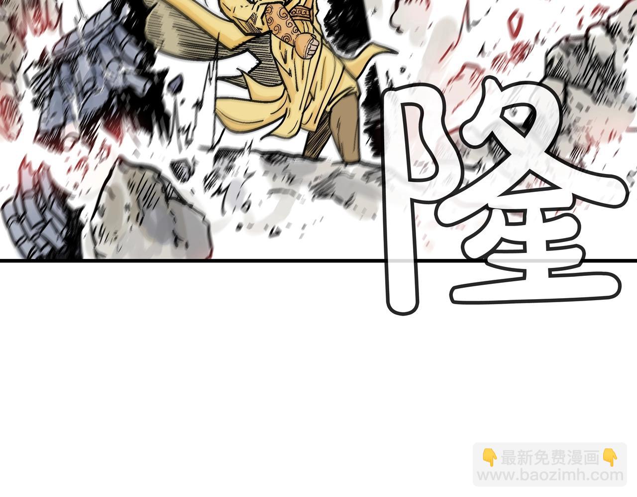 第95话 魔教上门砸场子啦！！！(1/3)-第95话
