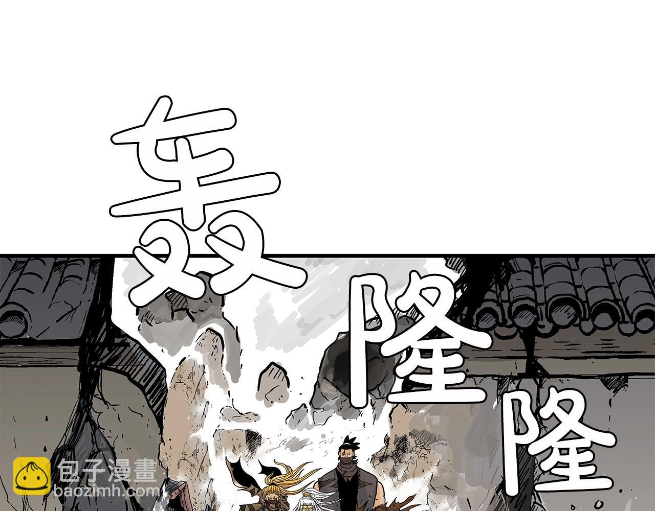 第95话 魔教上门砸场子啦！！！(1/3)-第95话