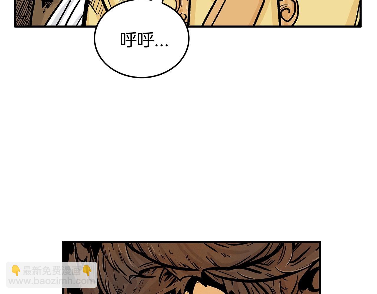 第95话 魔教上门砸场子啦！！！(1/3)-第95话