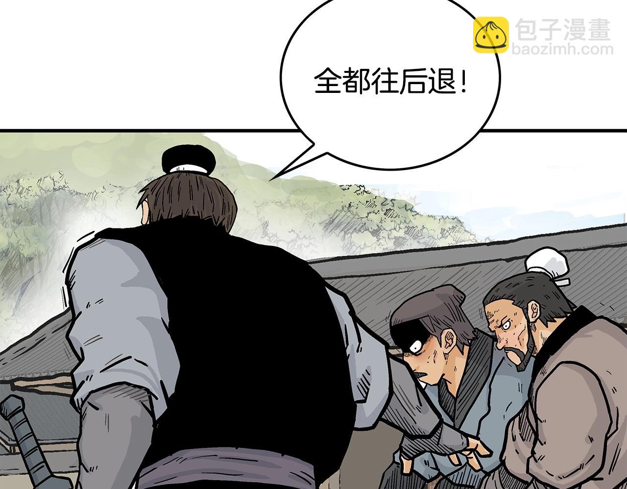 第95话 魔教上门砸场子啦！！！(1/3)-第95话