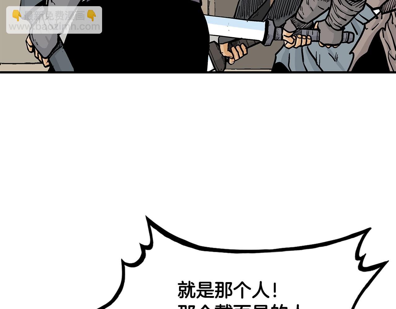 第95话 魔教上门砸场子啦！！！(1/3)-第95话