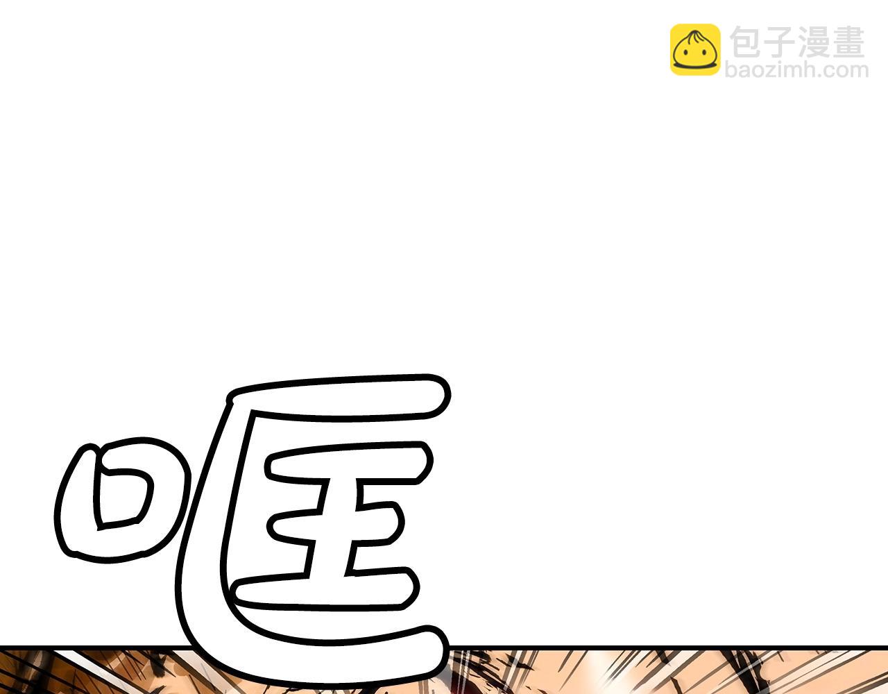 第97话 腥风血雨(1/4)-第97话