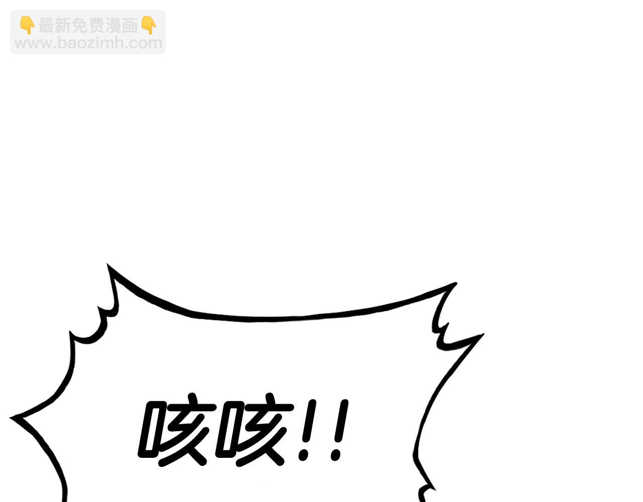 第97话 腥风血雨(1/4)-第97话