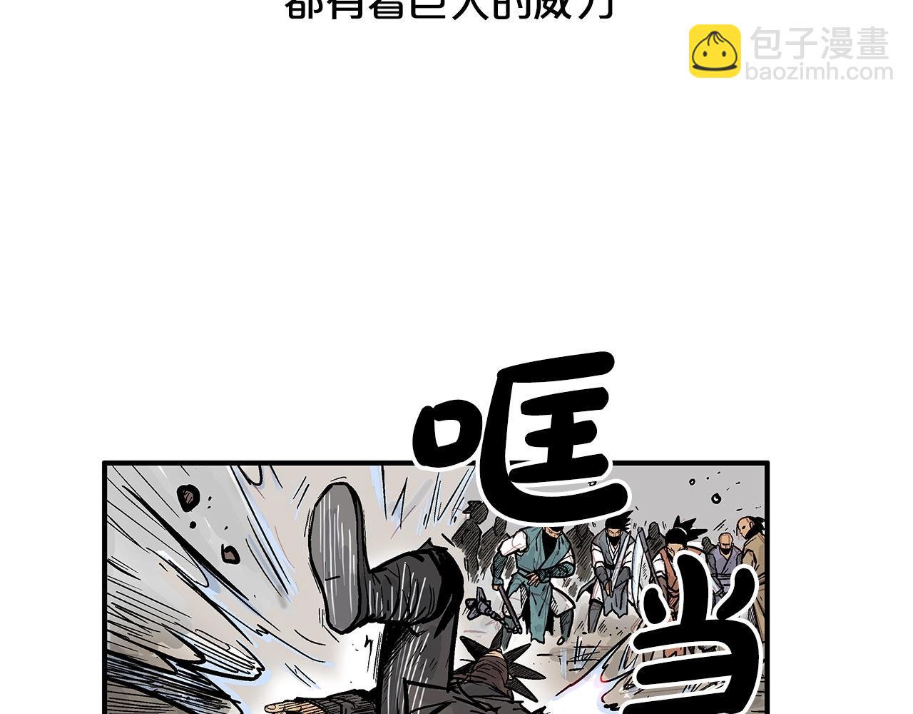 第97话 腥风血雨(1/4)-第97话