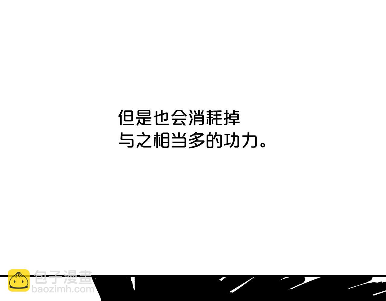 第97话 腥风血雨(1/4)-第97话