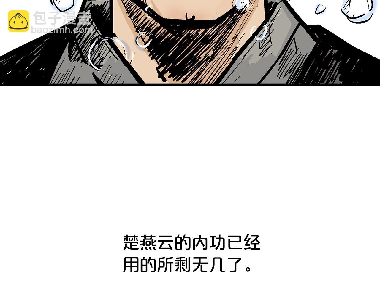第97话 腥风血雨(1/4)-第97话