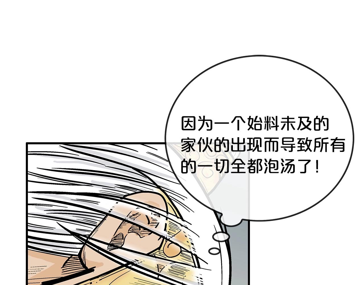 第99话 开战！(1/3)-第99话