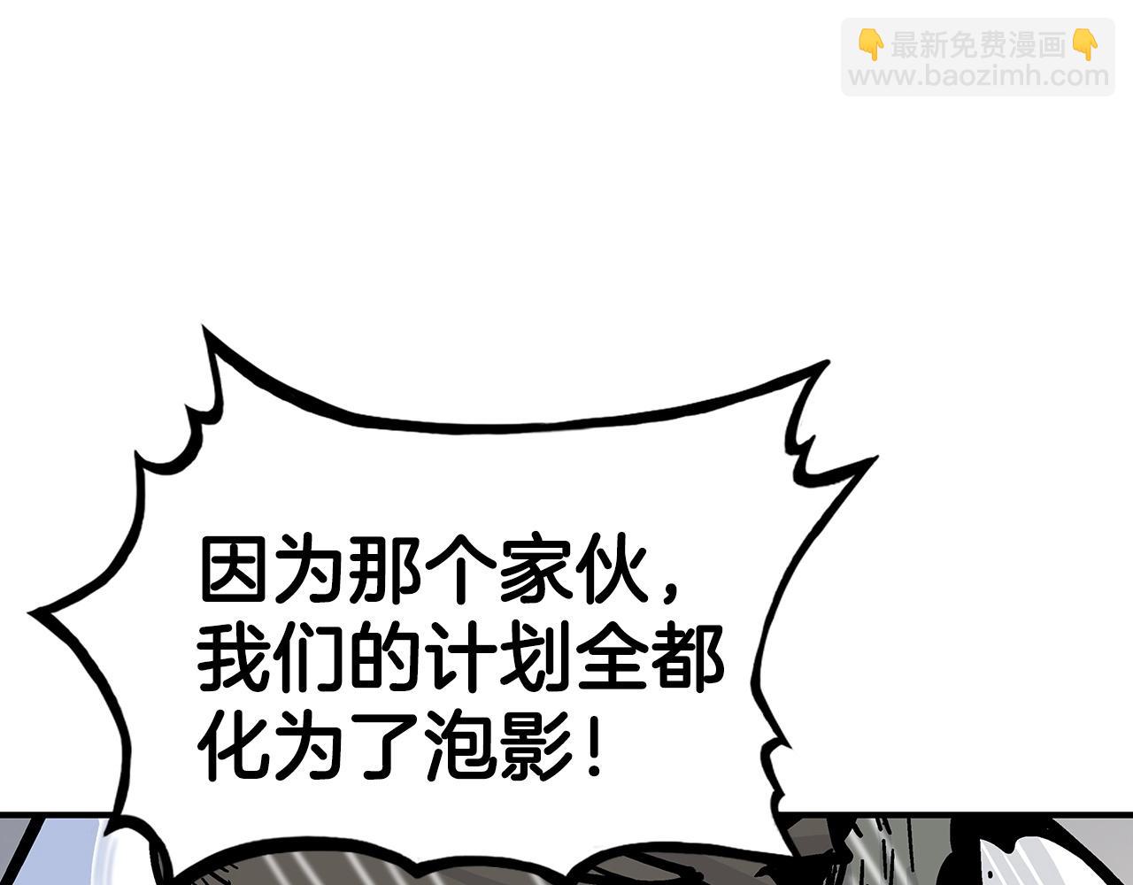 第99话 开战！(1/3)-第99话