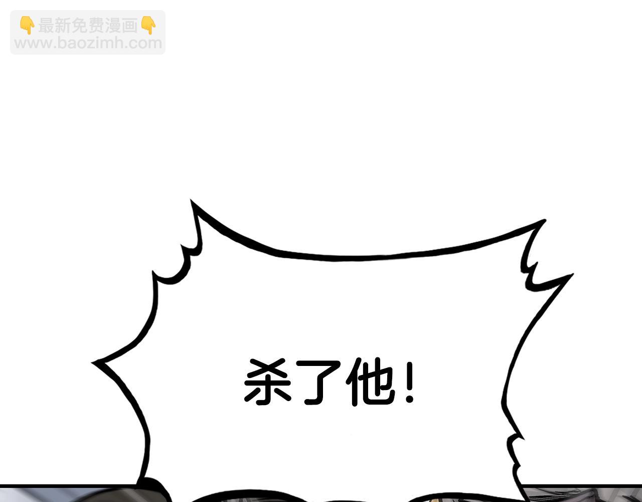 第99话 开战！(1/3)-第99话