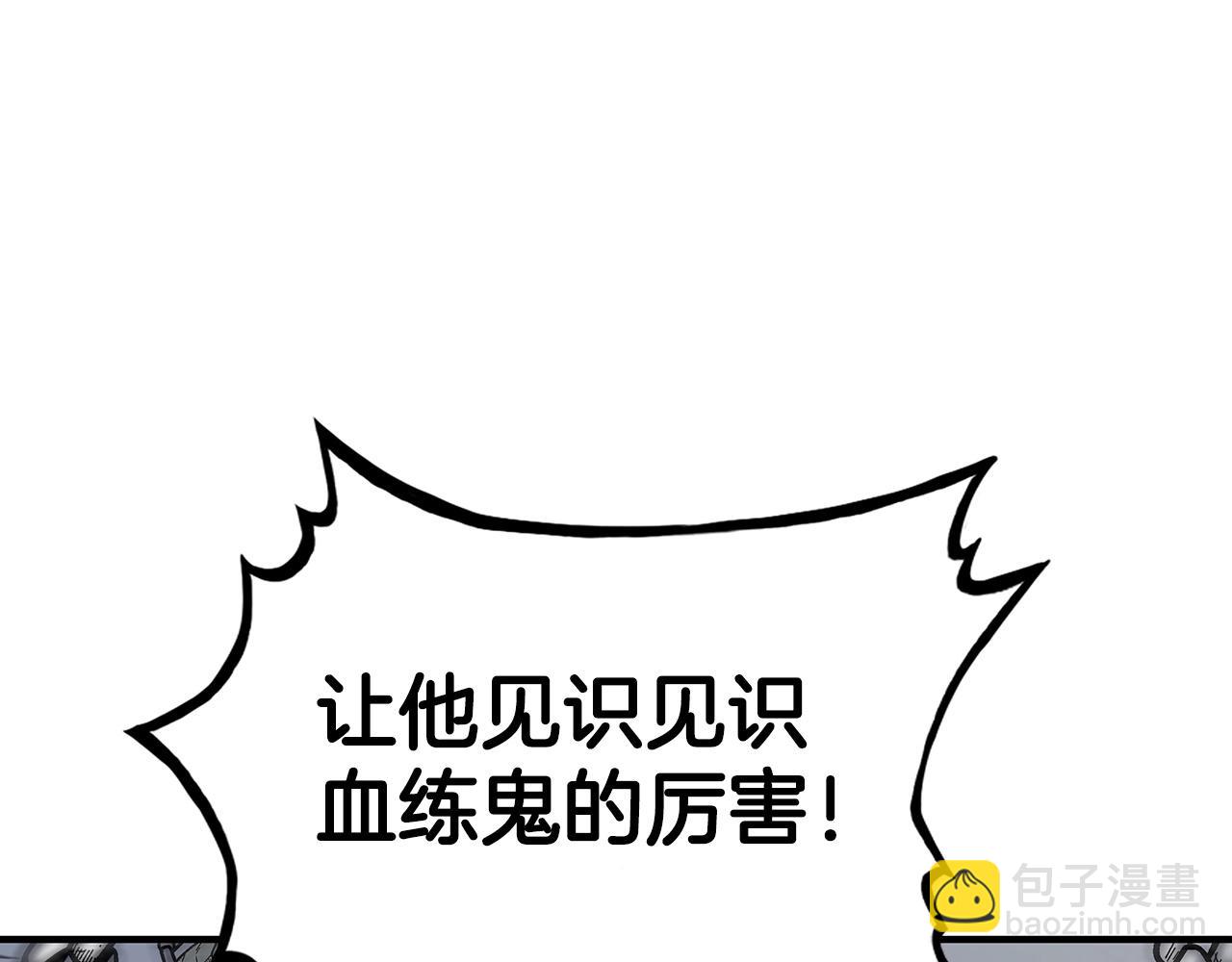 第99话 开战！(1/3)-第99话