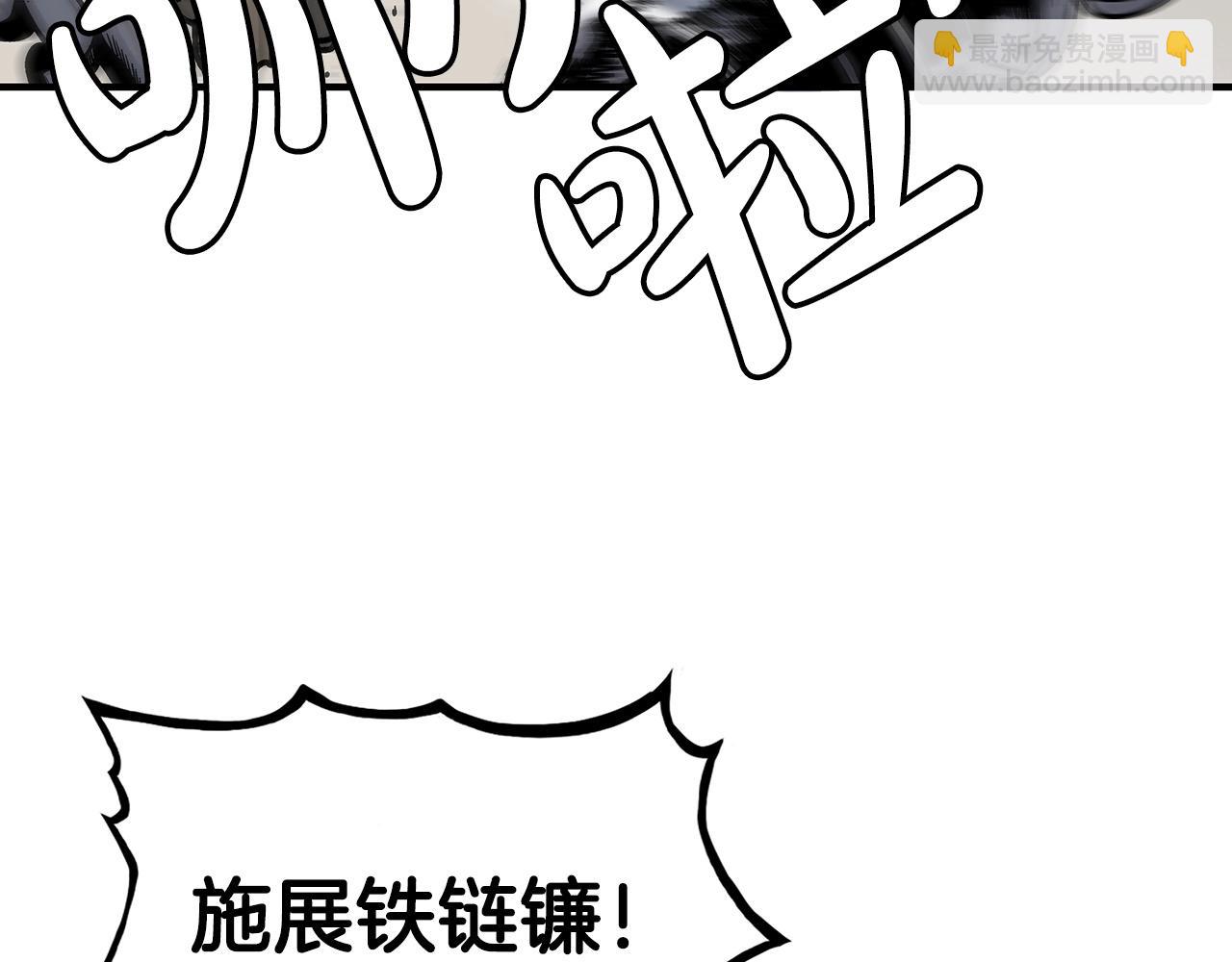 第99话 开战！(1/3)-第99话