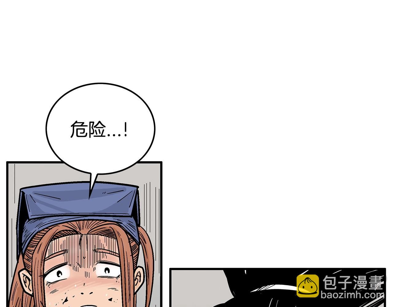 第99话 开战！(1/3)-第99话