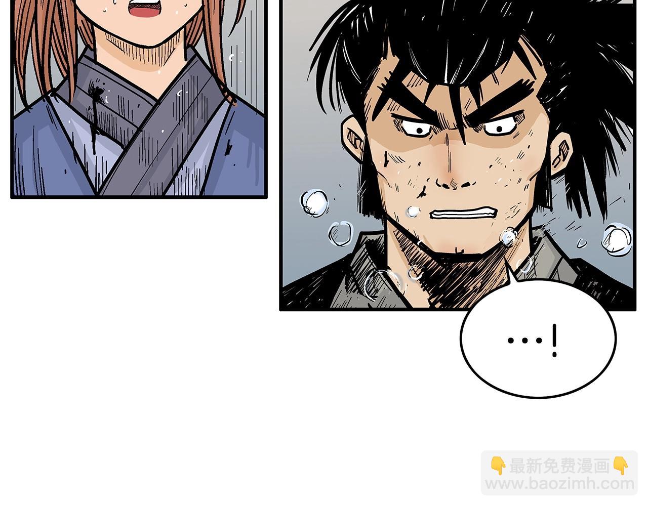 第99话 开战！(1/3)-第99话