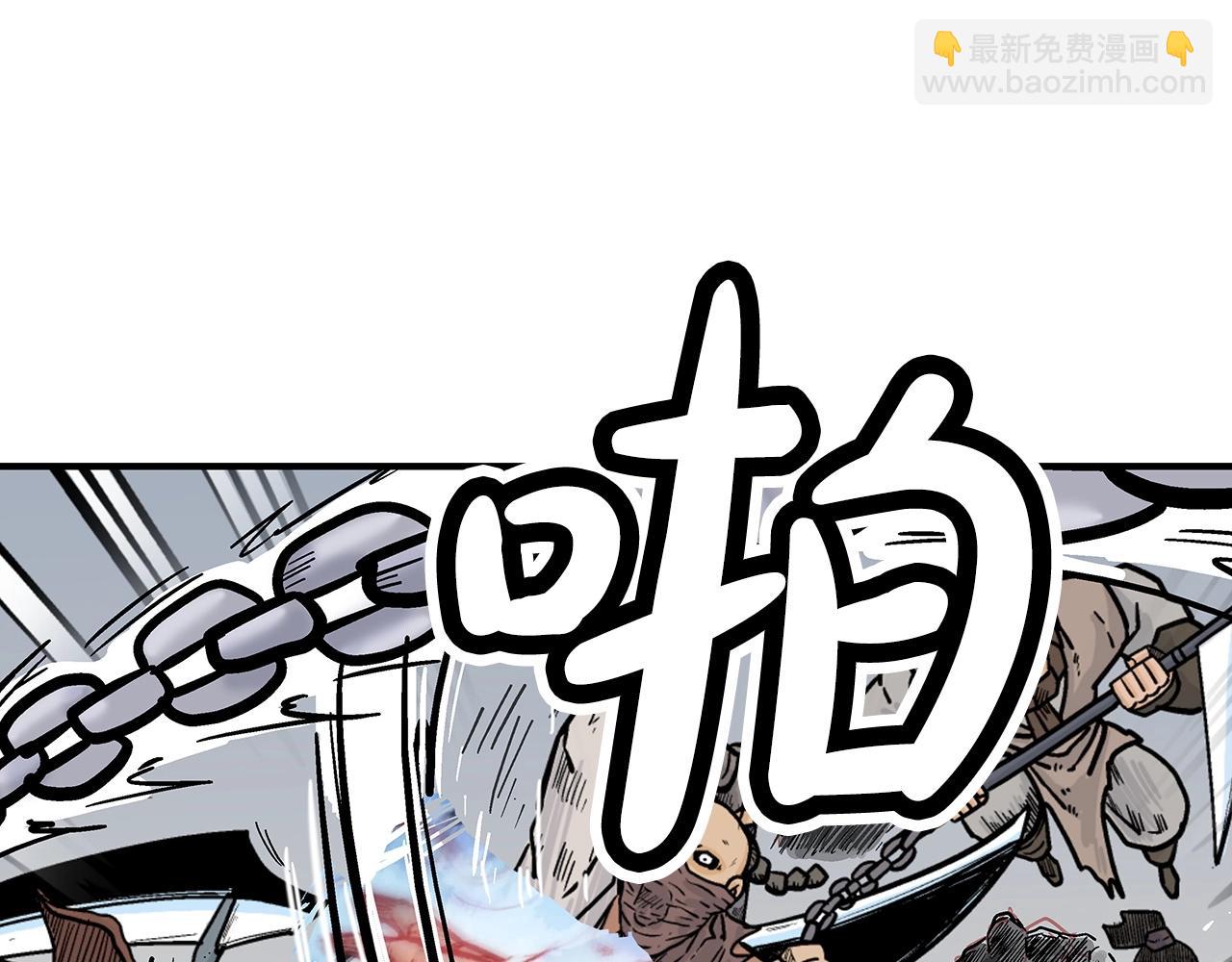 第99话 开战！(1/3)-第99话