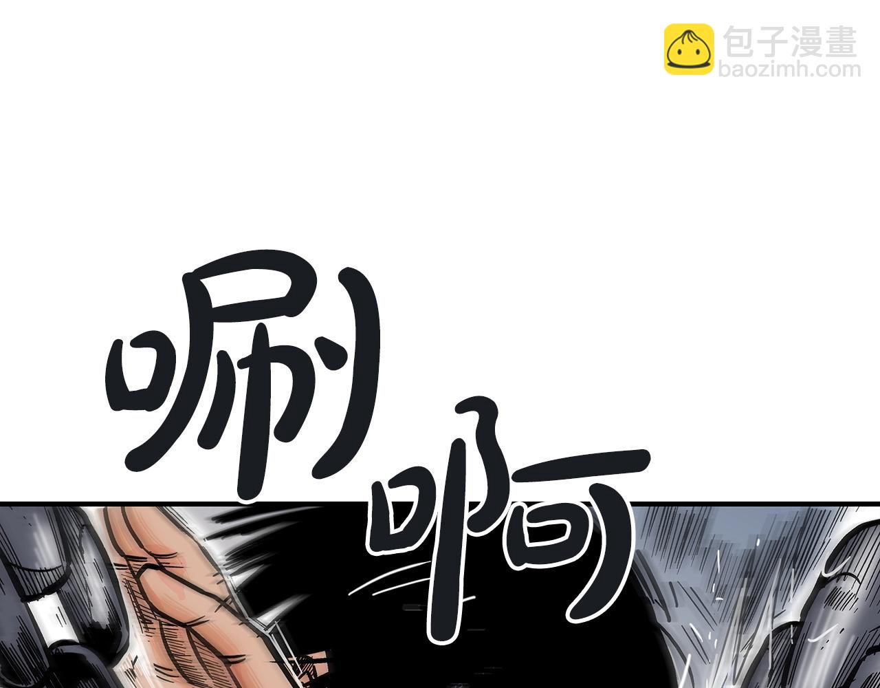 第99话 开战！(1/3)-第99话