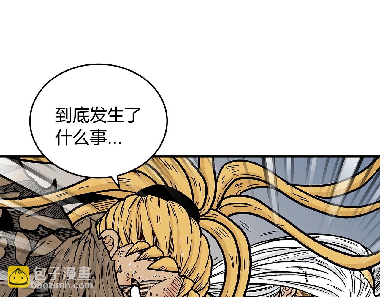 第99话 开战！(1/3)-第99话