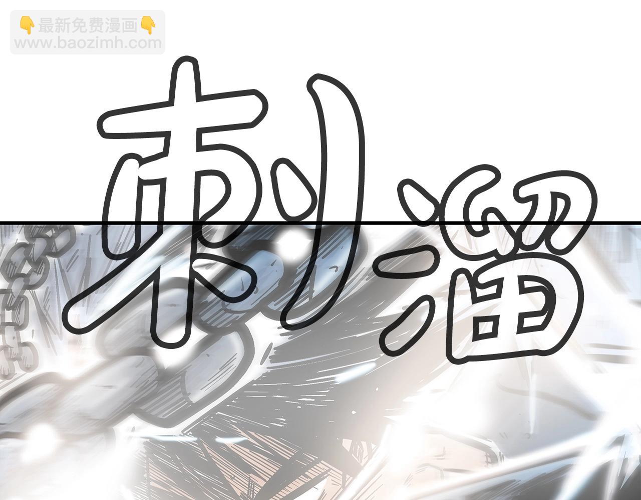 第99话 开战！(1/3)-第99话