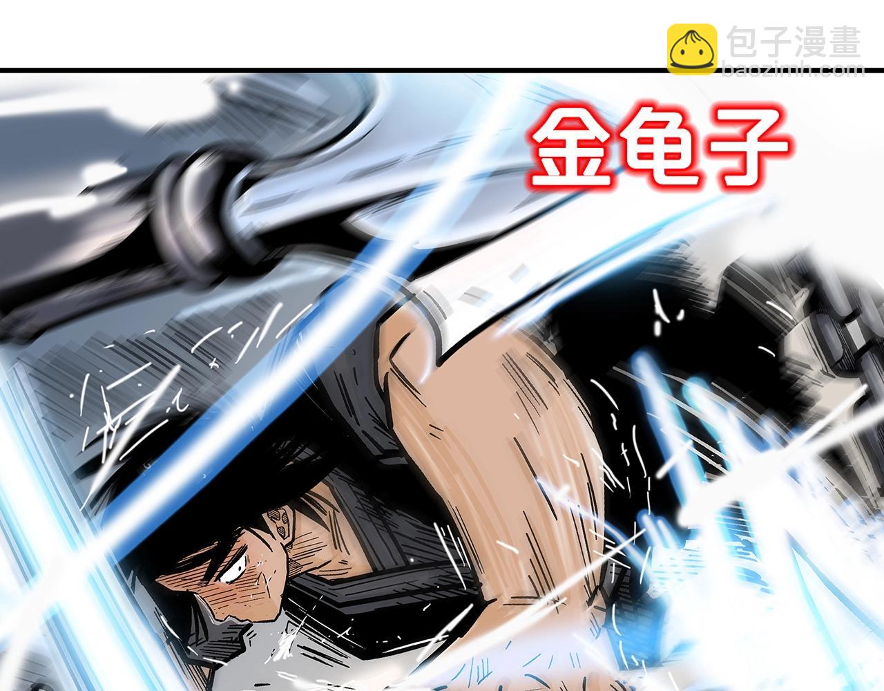 第99话 开战！(1/3)-第99话