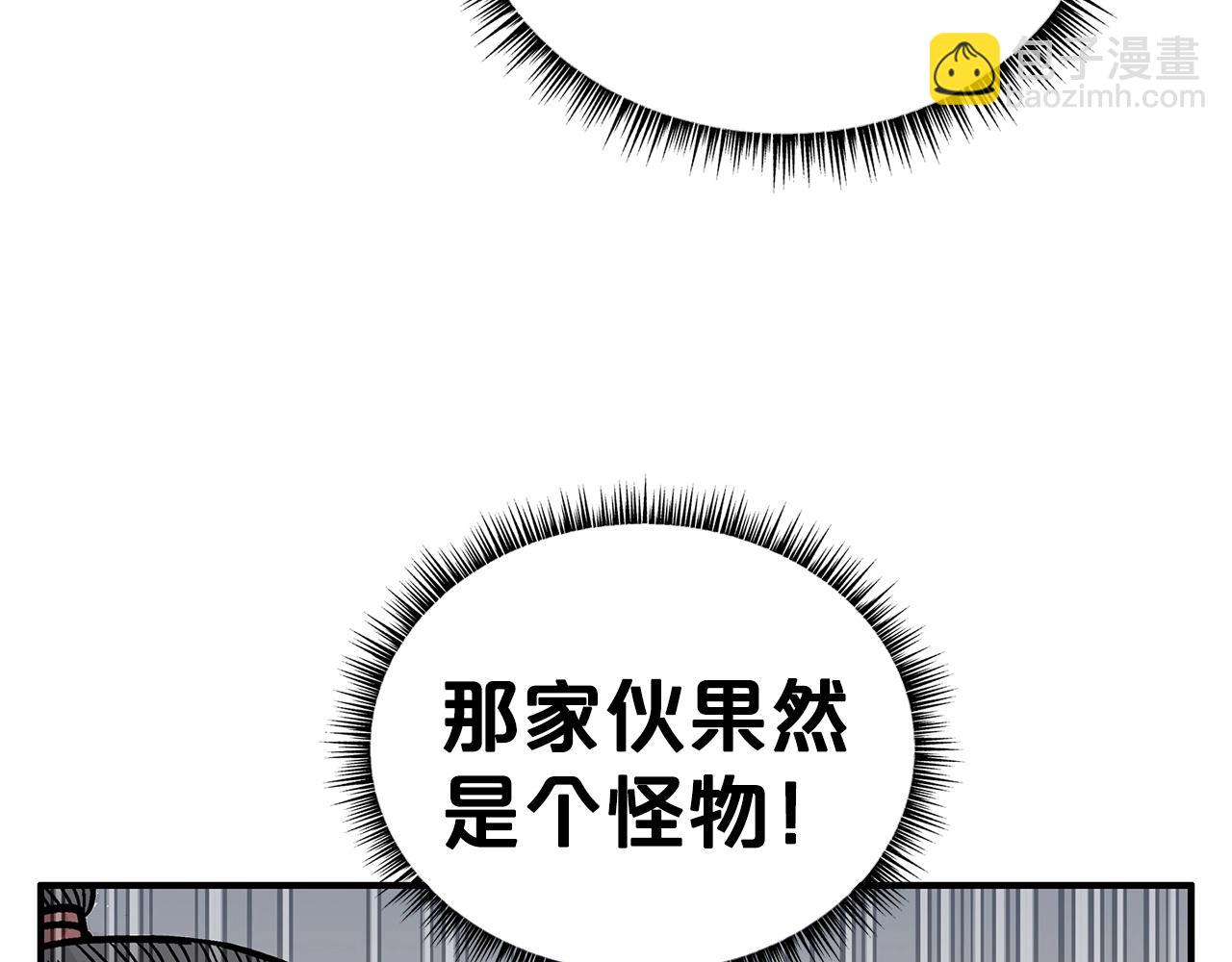 第99话 开战！(1/3)-第99话