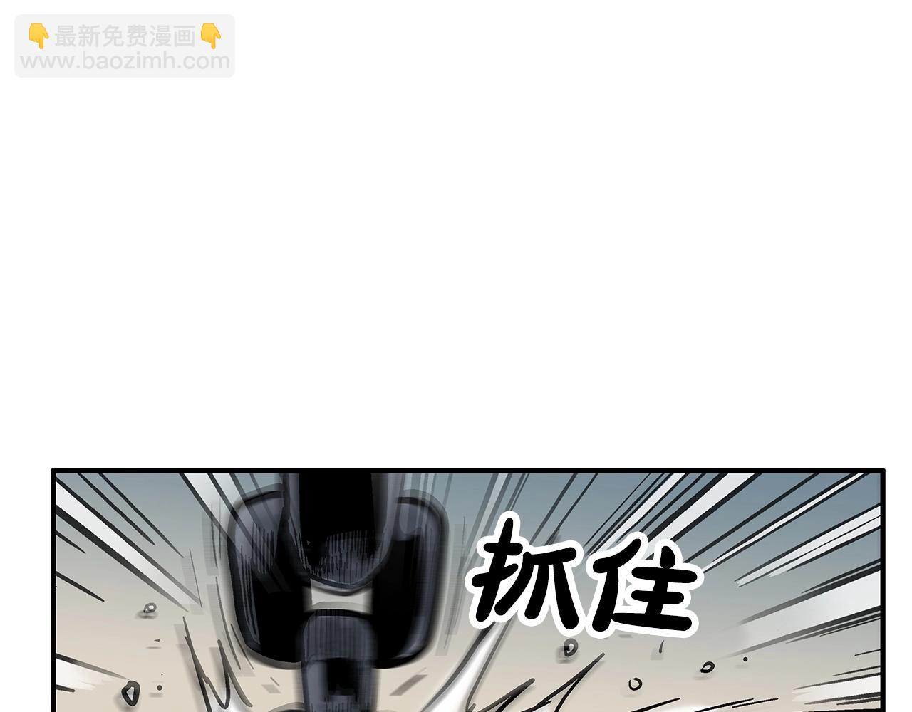 第99话 开战！(1/3)-第99话