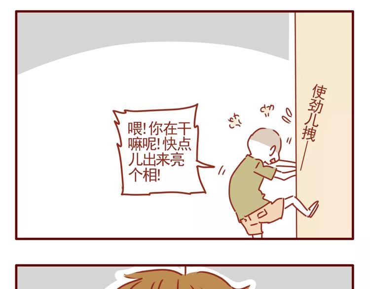 预告小剧场：我回来啦！-第1话