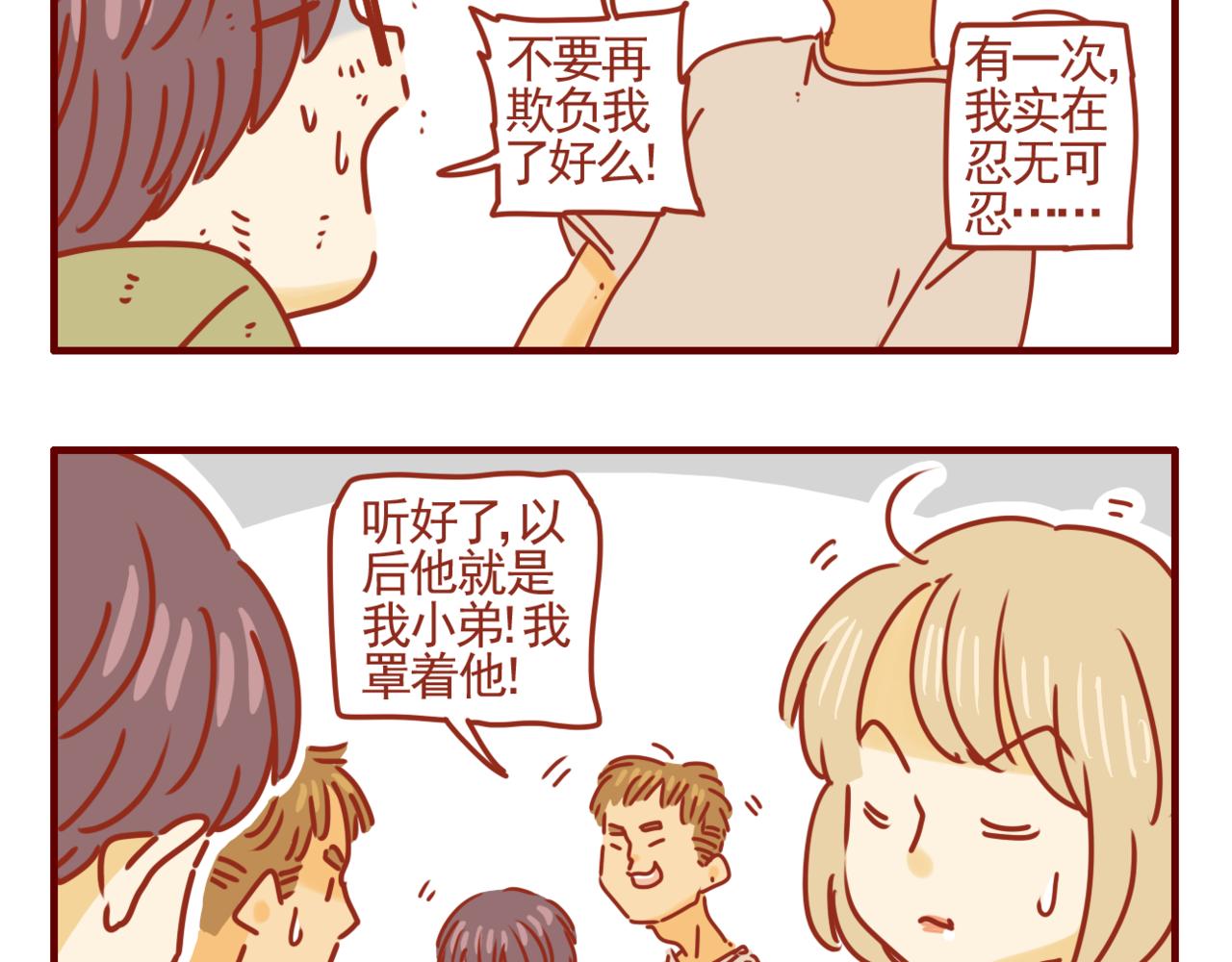 第12话 办教学的初衷-第13话