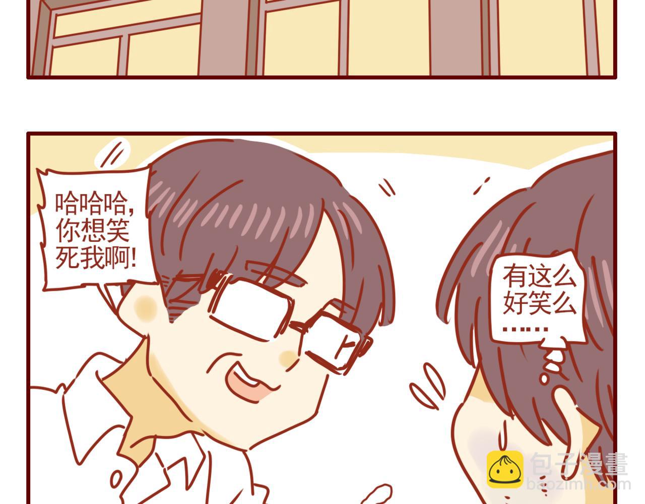 第12话 办教学的初衷-第13话