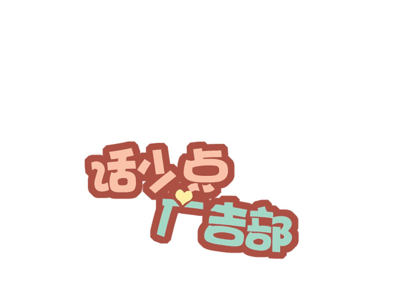 第14话 新思路-第15话