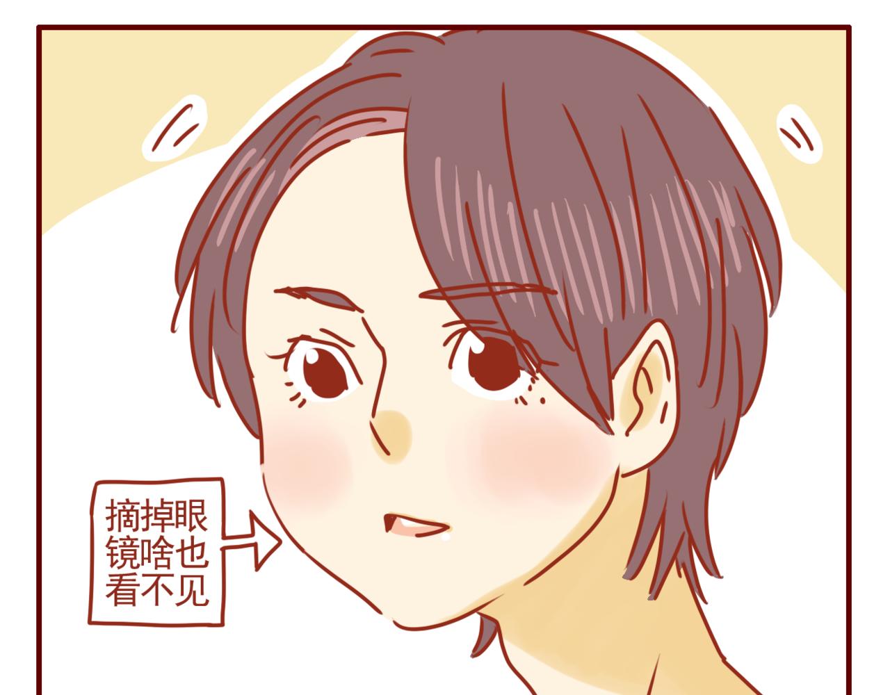 第14话 新思路-第15话