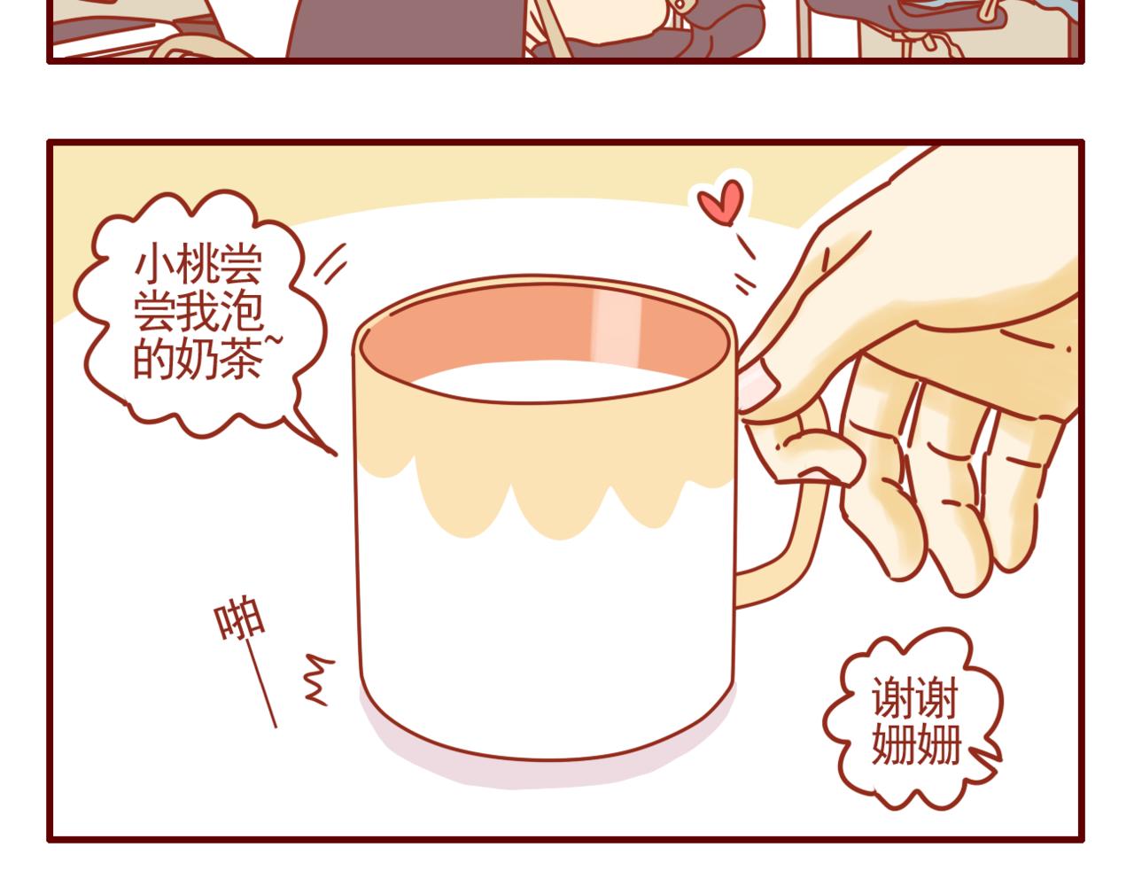 第18话 优秀的广告效应-第19话