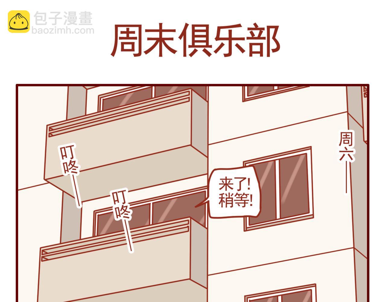 第18话 优秀的广告效应-第19话