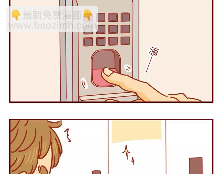 第2话 令人脸红心跳-第3话