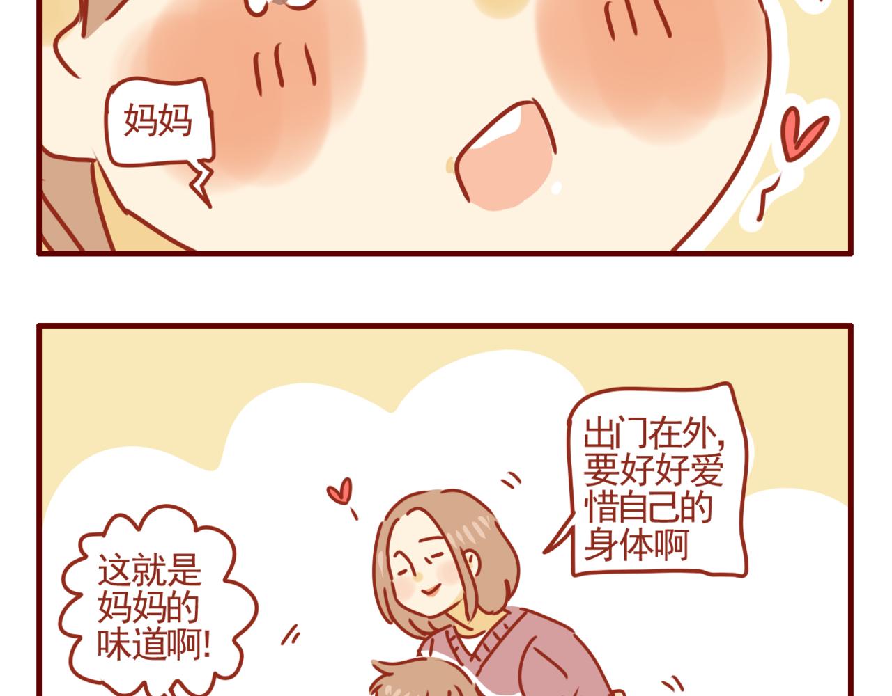 第24话 偶尔自己做饭吧-第25话