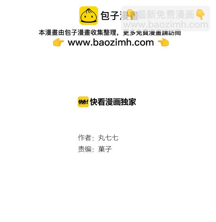 第24话 偶尔自己做饭吧-第25话