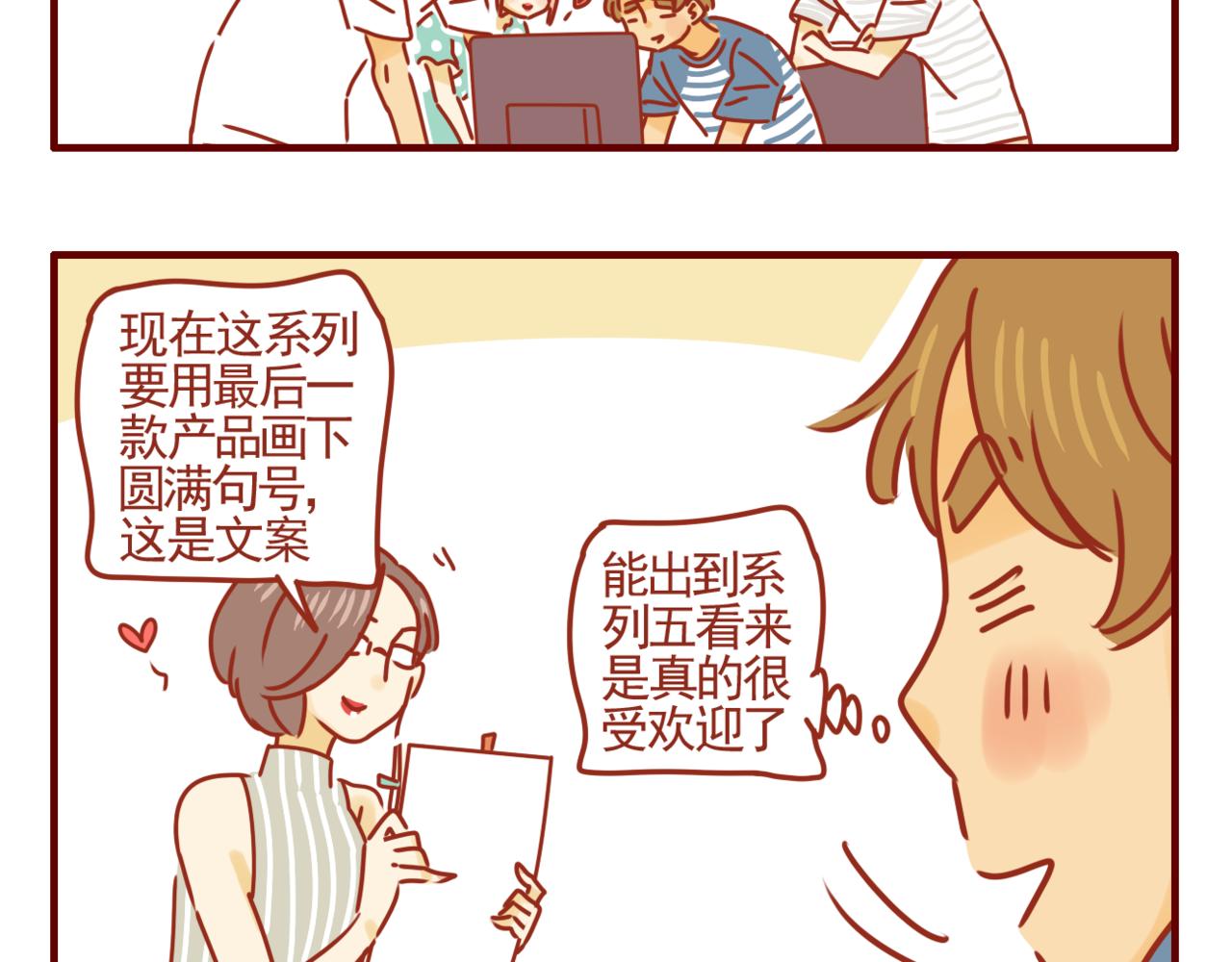 第24话 偶尔自己做饭吧-第25话