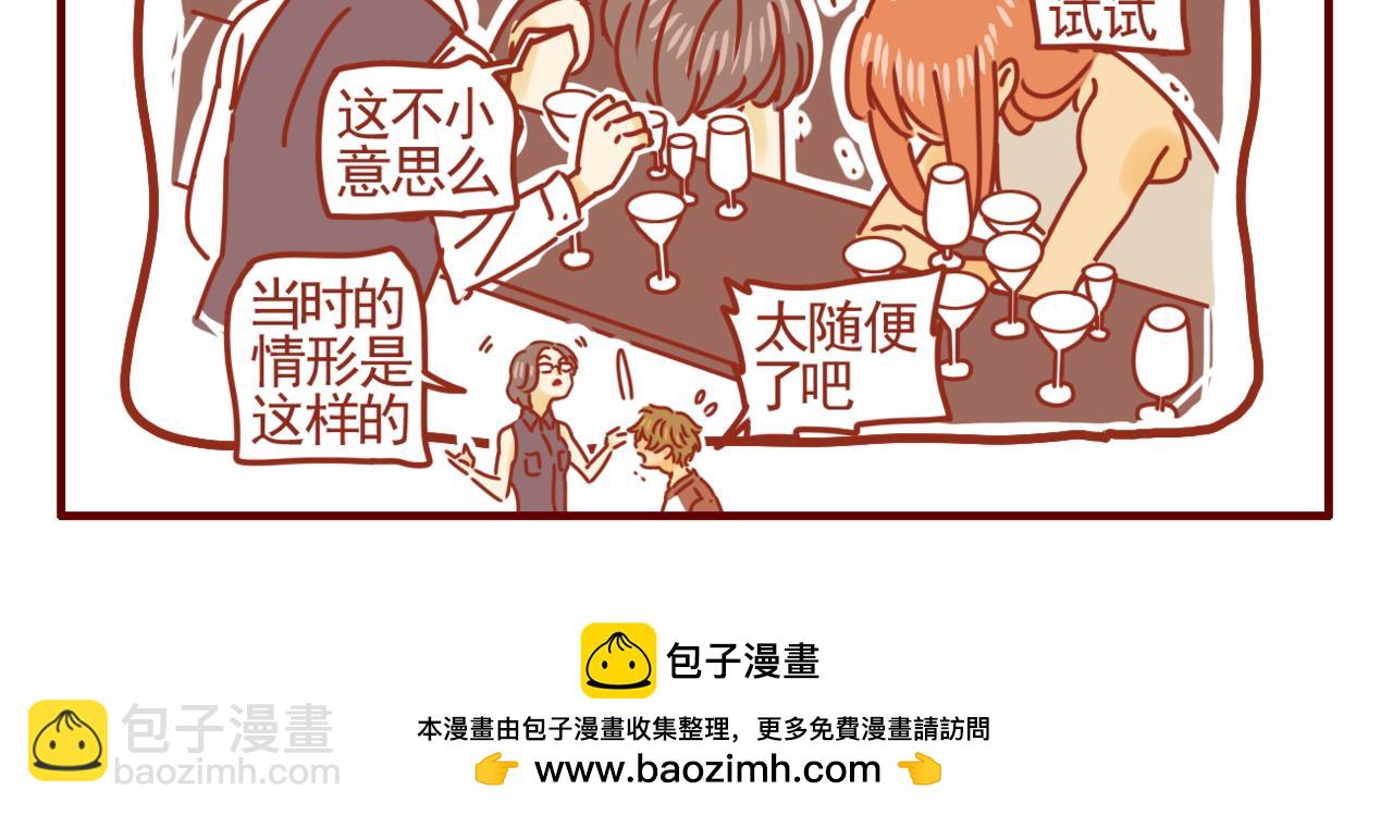 第24话 偶尔自己做饭吧-第25话
