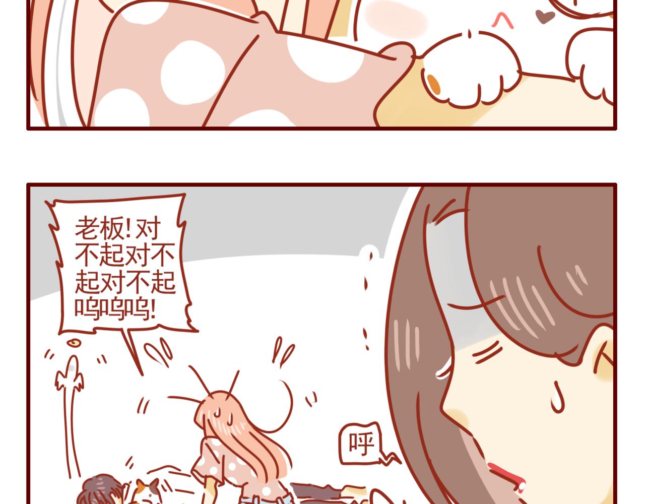 第26话 紧急送医-第27话