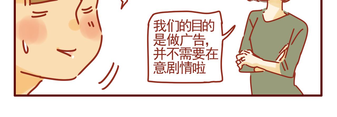 第30话 惊悚悬疑风-第31话
