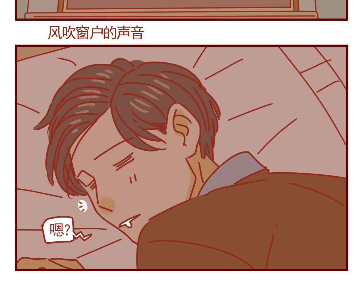 第30话 惊悚悬疑风-第31话