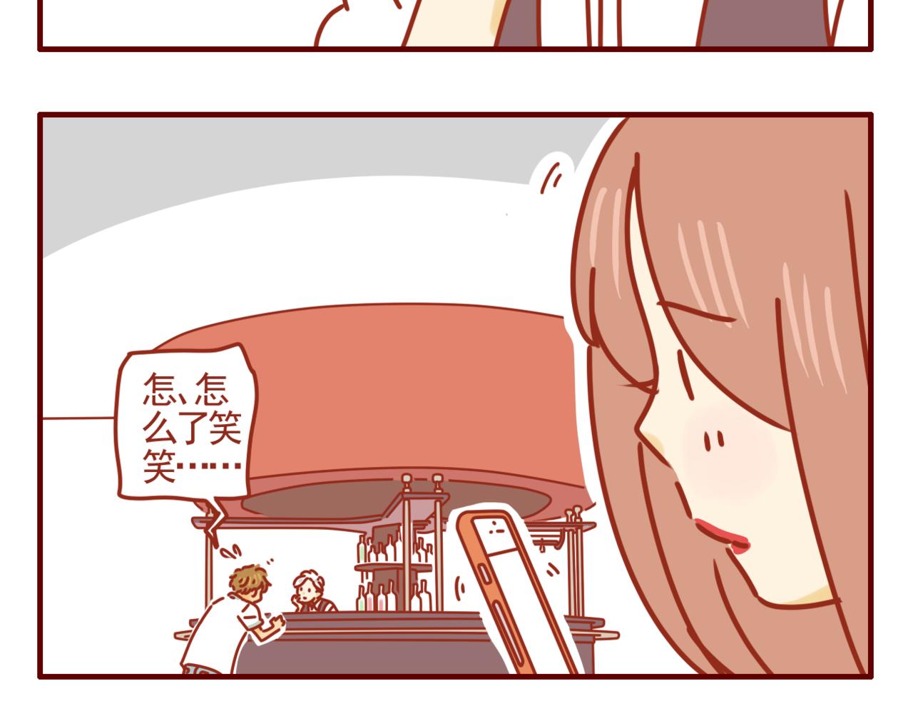 第32话 青涩又甜蜜-第33话