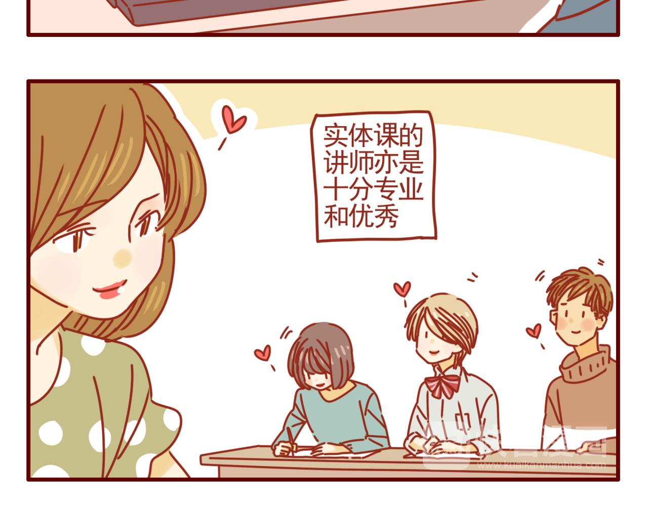 第34话 努力提升自我-第35话