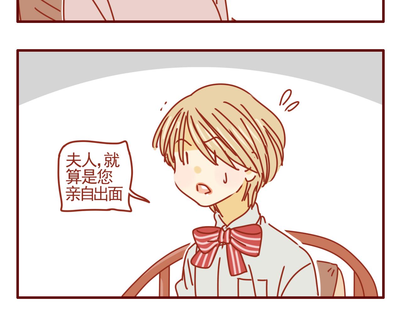 第34话 努力提升自我-第35话
