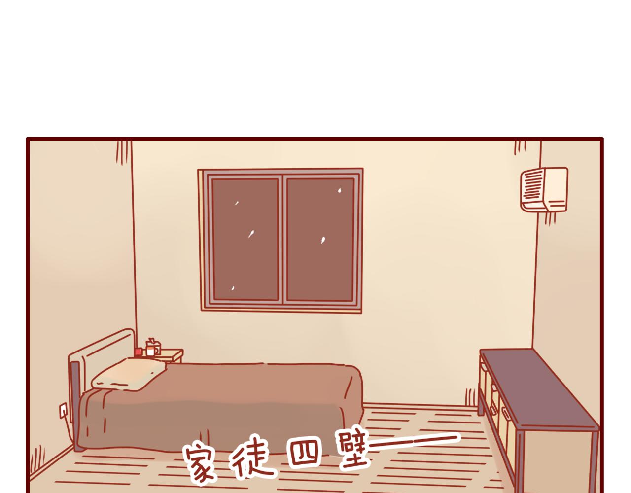 第36话 女王的新家-第37话