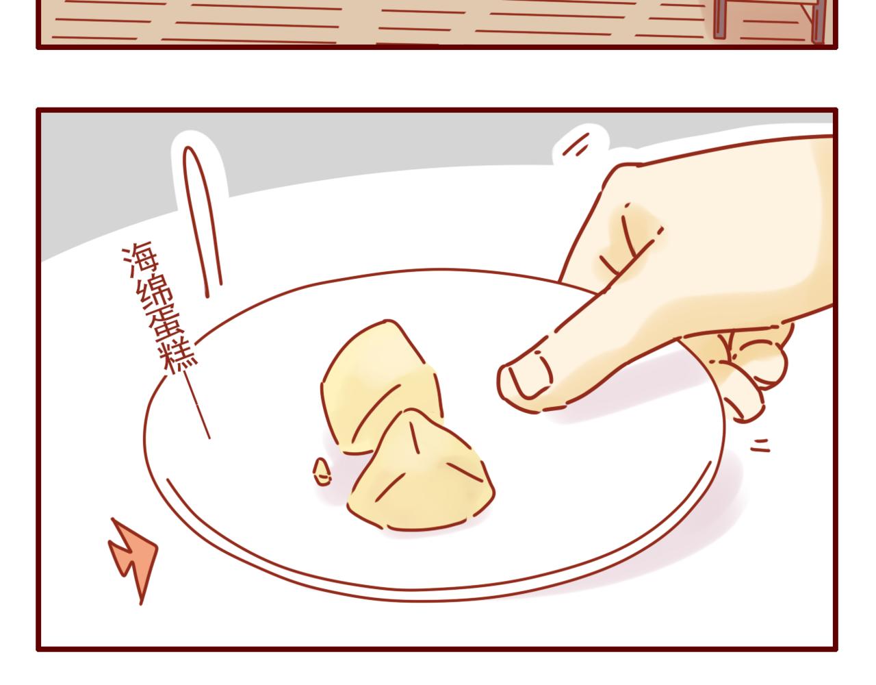 第36话 女王的新家-第37话