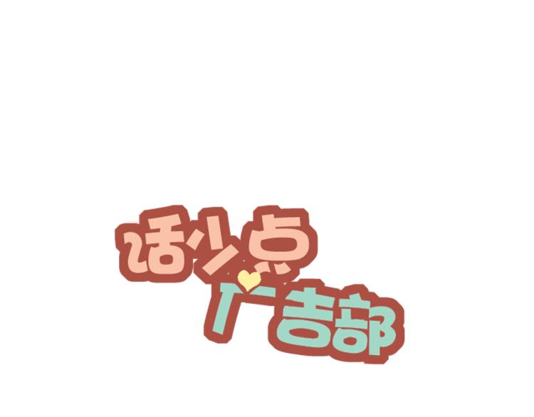 第38话 新生活开始啦-第39话