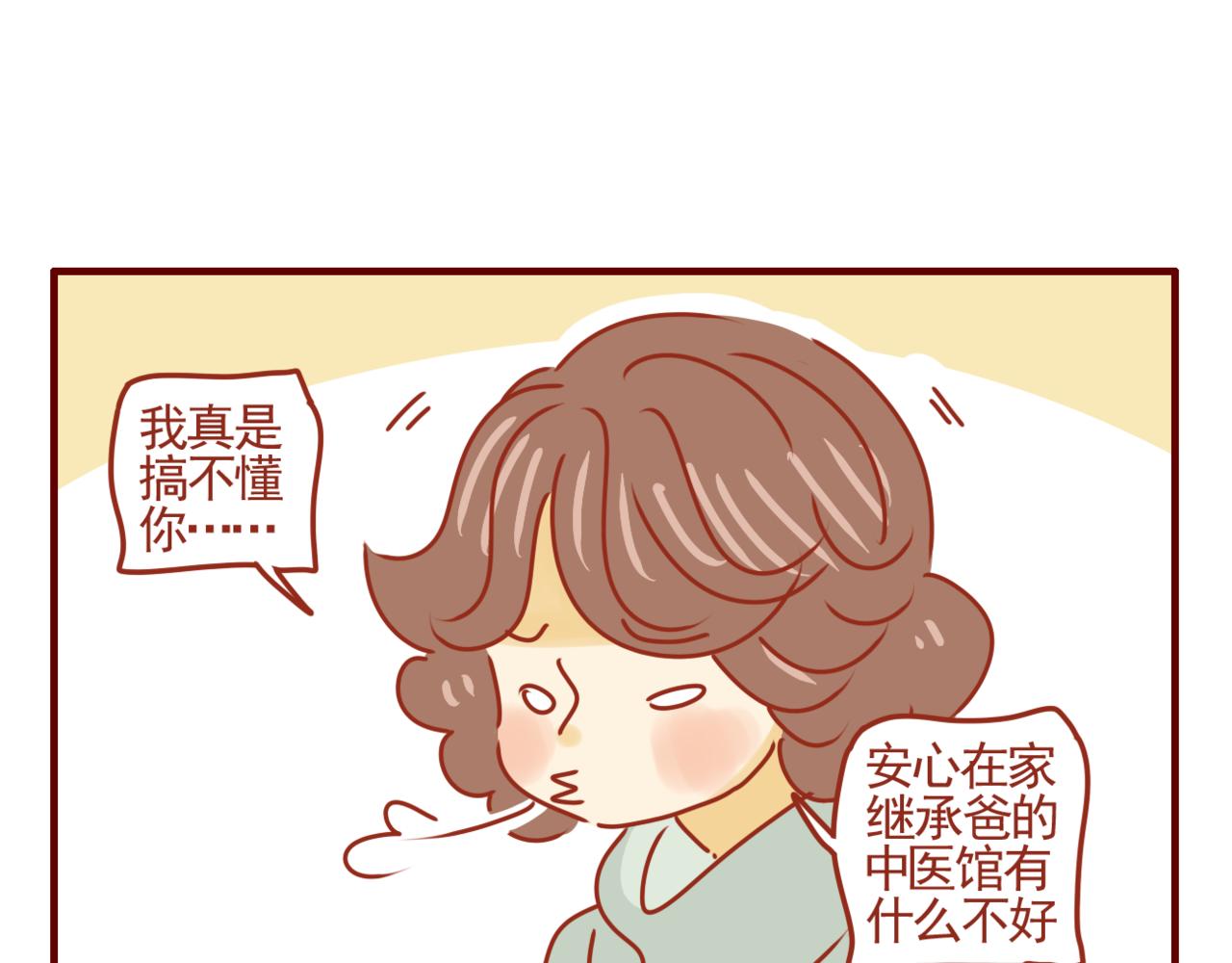 第38话 新生活开始啦-第39话