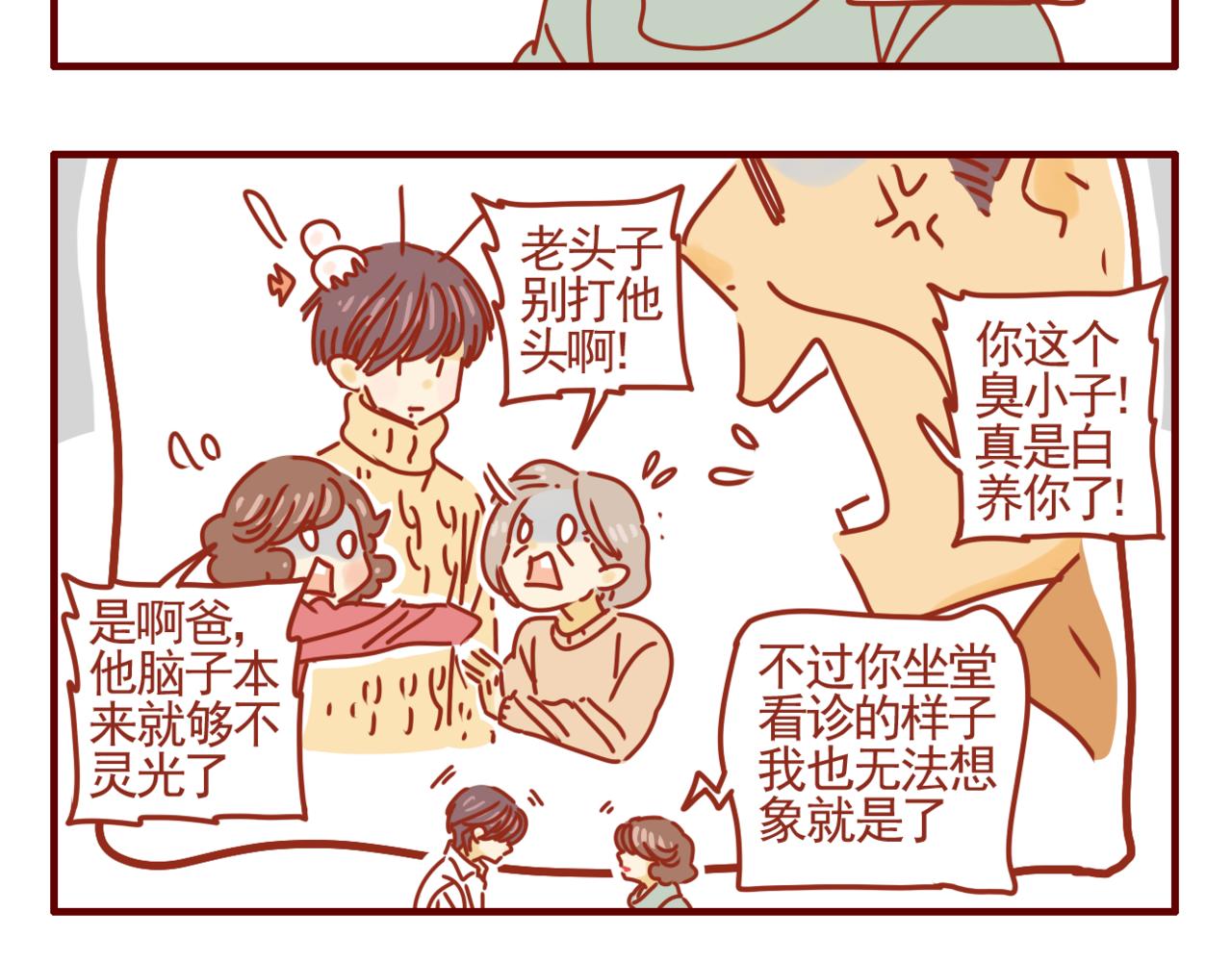 第38话 新生活开始啦-第39话