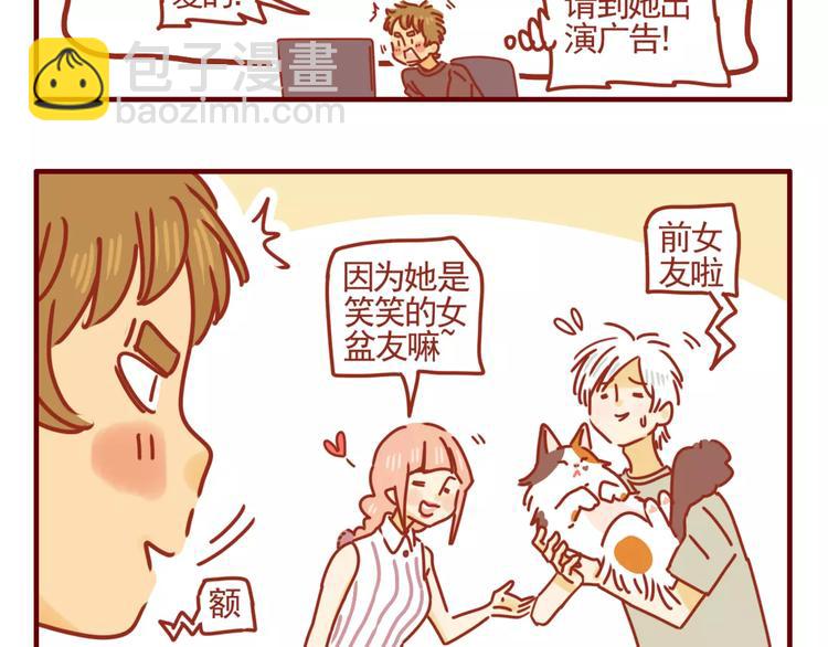 第4话 难缠的甲方-第5话