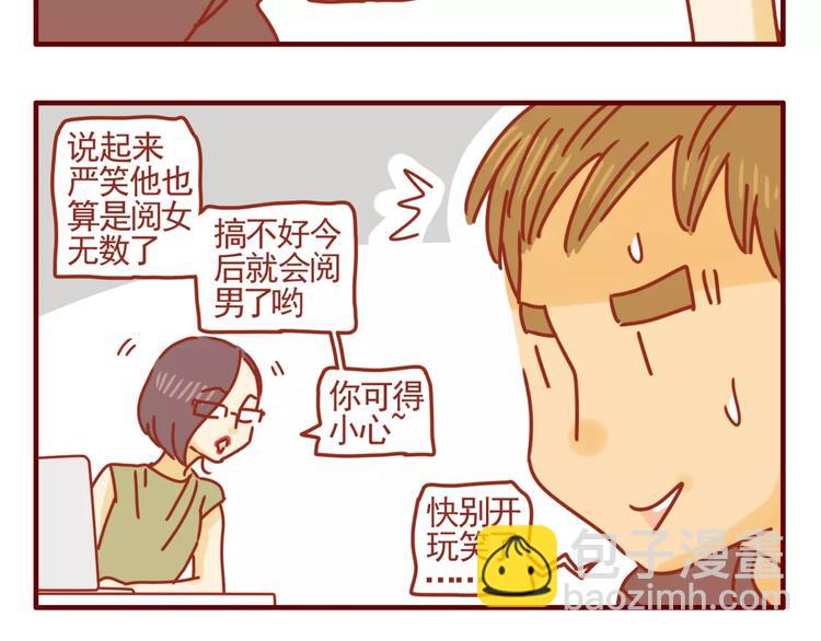 第4话 难缠的甲方-第5话